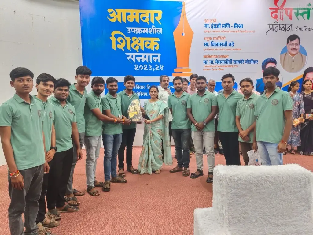 Event at the college